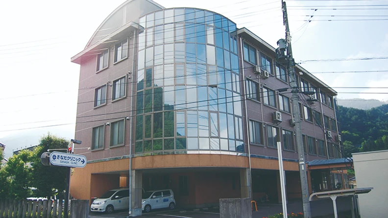 さなだクリニック外観